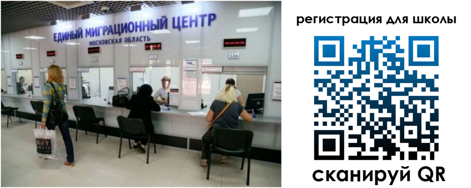 временная регистрация в квартире в Кимовске