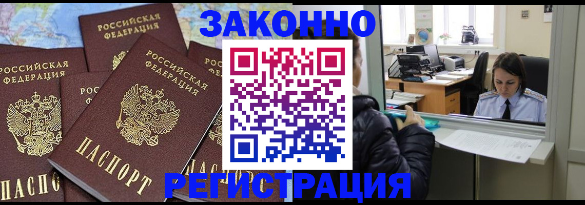 регистрация для школы в Кимовске