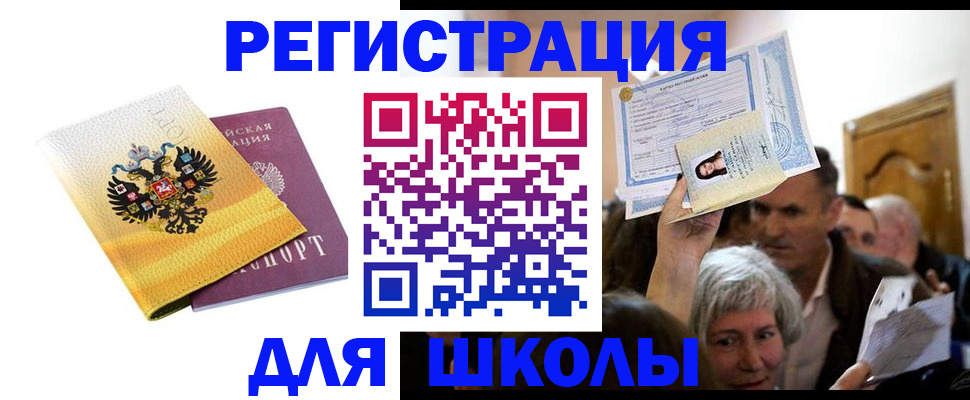 временная регистрация госуслуги в Кимовске
